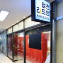 빅토리영어교습소