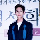 온유학원
