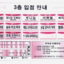 온누리우주약국 이미지