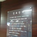 최소아청소년과의원 이미지