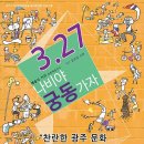 광주광역시동구문화원 이미지