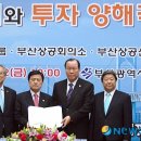 (주)화승산업 이미지