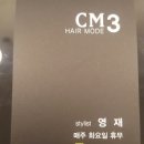 가위를든남자미용실