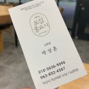 제육돼지 이미지