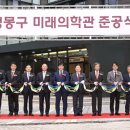 메디사이언스 이미지