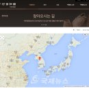 신구대학 우촌박물관 이미지
