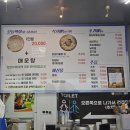 백석도서관 | [경기도 일산] 가성비 좋은 신선한 일산 횟집 모듬막회 153일산회 포장 후기
