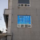 태안행정사 이미지