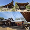 생활도자기(초급) | 아산 외암민속마을에서 500여 년 전으로 떠난 시공간 여행