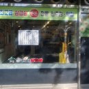 고향솥단지삼겹살 이미지