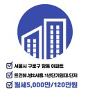 항동명품공인중개사사무소 이미지