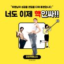 라온 휘트니스 이미지