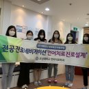 사랑재활사 이미지