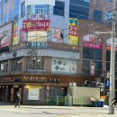 동천동단지보쌈 | 대구북구맛집/단지보쌈