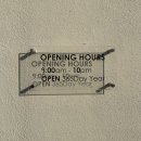 컴프에비뉴 | 파주 헤이리마을 대형카페 컴프에비뉴 피자 파스타 후기