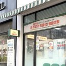 상상철물점