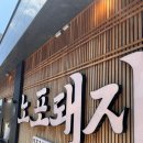 소유템제주애월점 | 아베베 베이커리 | 버거캐럿 | 남원큰엉해변 | 애월 소품샵 시키 | 소유템 애월점 | 해월정 제주공항점