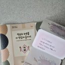 떡보의 하루 | 떡보의 하루 모담 퓨전케익 2호 후기｜남편 생일선물로 받은 떡케이크 내돈내산
