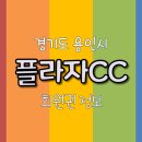 한화호텔&리조트(주) 설악워터피아 이미지