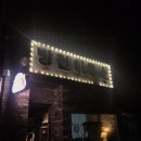 장수이용소 | [대구/대봉동]대봉동핫플/대봉동술집추천/김광석거리술집추천/김광석거리핫플 “방천이용소”