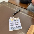 기다려 양과점 이미지