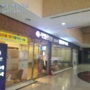 아울렛1공인중개사사무소 이미지