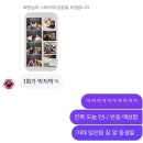 충정로KT&G 앞 육교 밑 | 해피뉴이어