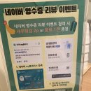 만타스시정릉