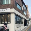 [신논현 맛집] “역삼돈 신논현점” 구워주는 고기집