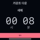 강은이네 이미지