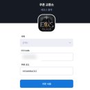 에오스PC | 모바일MMORPG 추천 에오스 블랙 신섭 삼백II 역대급 혜택 후기