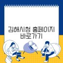 바로가기 이미지