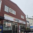 일등 | 평택 고덕 맛집 추천 메기매운탕 낙지볶음 솔직후기 일등시골집 평택고덕직영점