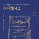 성훈종합건설 | 신세계사2