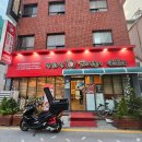 불닭발땡초 동대문엽기떡볶이 조치원점