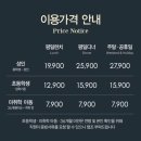 피자파는집서수원점 | 애슐리퀸즈 이마트서수원점 멜론축제 런치 제공 메뉴 내돈내산 후기