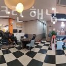 프렌즈스크린북평점