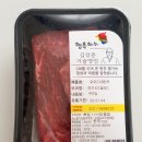 설날선물 명품한우 행복하누로 맛있는 식탁 한우추천