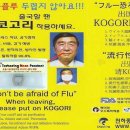 플루코 이미지