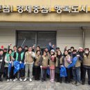 동해시생활환경센터 이미지