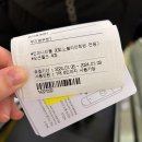 비발디파크 스키장 소노펠리체1박2일로 다녀오기(준비물, 유료셔틀)