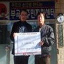 (주)쌍용양회 묵호공장 이미지