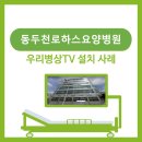 로하스요양병원 이미지