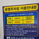 성동시장 화장실 이미지