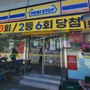 요집로또