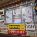 늘이맛 콩나물국밥&amp;국수 행신점 콩나물국밥
