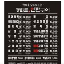동화생고기 이미지
