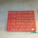 초담집