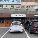 화성방앗간 | [화성] 향남 미숫가루 맛집 카페 &#34;원진방앗간카페&#34; 추천, 내돈내산 후기