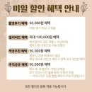 스몰 웨딩스냅 완벽한 본식 사진 촬영 추억남긴 미일 후기